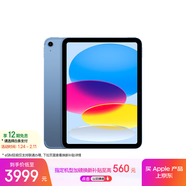 Apple/蘋(píng)果iPad 11英寸 A16芯片2025年款 平板電腦 (128GB eSIM版/學(xué)習辦公娛樂(lè ))藍色