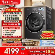 小天鵝（LittleSwan）小烏梅3.0 滾筒洗衣機全自動(dòng) 帶烘干洗烘一體 10KG超薄大筒徑 TD10VE40 以舊換新 國家補貼 內衣洗