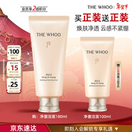 后Whoo拱辰享凈澈潔面180ml清潔保濕氨基酸洗面奶女男士生日禮物