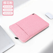 摩斯維（msvii）電腦內膽包筆記本保護套適用于蘋(píng)果macbookair13華為matebook14寸聯(lián)想小新pro16收納15輕薄攜帶男 櫻花粉【加厚毛絨內里抗摔減震防水耐磨】 7.9英寸