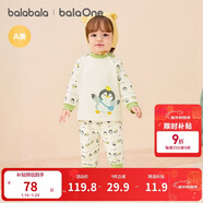 巴拉巴拉balaOne嬰兒套裝男女童長(cháng)袖睡衣2025秋冬保暖可愛(ài)萌208425134201