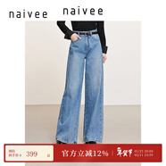 納薇（naivee）商場(chǎng)同款冬新款摩登水洗漸變磨白寬松闊腿牛仔褲棉女 深牛仔藍 XL