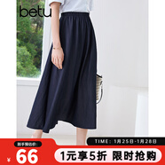 百圖betu女裝2025夏季新款半身裙高腰柔軟舒適百搭裙子女2504X06 深牛仔藍 S