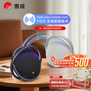 惠威（HiVi）新品秒殺BK1000戶(hù)外便攜式有源音箱無(wú)線(xiàn)藍牙電腦桌面音箱露營(yíng)咖啡廳氛圍感推薦家庭影院居家音響 BK1000*2（串聯(lián)2.0）默認黑+銀灰色