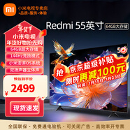 小米（MI）電視55英寸金屬全面屏120Hz高刷4K超高清智能雙頻wifi網(wǎng)絡(luò )藍牙語(yǔ)音家用辦公平板電視機 55英寸 55游戲電視大內存 標配