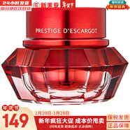 伊思套盒韓國its skin晶鉆蝸牛套裝2X紅參雙倍水乳霜女護膚禮盒學(xué)生 伊思紅參蝸牛面霜60ml