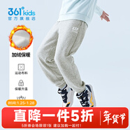 361°兒童夏季薄款長(cháng)褲男童衛褲運動(dòng)長(cháng)褲女童秋冬保暖中大童休閑長(cháng)褲 淺瓦花灰1501【加絨】 150
