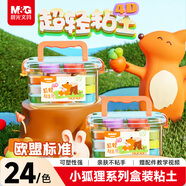 晨光（M&G）【開(kāi)學(xué)文具】小狐貍盒裝24色4D超輕粘土 兒童彩泥橡皮泥黏土幼兒園小學(xué)生手工diy玩具生日開(kāi)學(xué)禮物