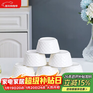 唯銘諾（WEIMINGNUO）北歐簡(jiǎn)約陶瓷飯碗家用米飯碗餐具套裝碗碟套裝鉆石4.5英寸碗6只裝