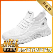 特步（XTEP）飛織軟底跑步鞋女2026春季新款百搭輕便椰子鞋 Q39-G-2805白色升級款 36