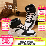 安踏兒童運動(dòng)鞋男女童休閑板鞋2026春秋新款百搭輕便舒適學(xué)生小白鞋 黑/安踏白/嬰兒粉-5 【女童高幫】 38