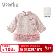 凡獵女童漢服連衣裙冬裝兒童國風(fēng)唐裝寶寶夾棉周歲禮服抓周拜年服冬季 粉紫色 80