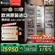 daogrs意大利 K6sPro 嵌入式冰箱原裝進(jìn)口超薄制冰全嵌雙拼組合零嵌式隱藏式櫥柜一體家用雙開(kāi)門(mén)一級能效 500L組合