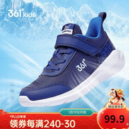 361° 男童跑鞋 中大童兒童運動(dòng)鞋透氣舒適春秋季跑鞋  墨藍 38