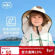 Kocotreekk樹(shù)兒童防曬帽防紫外線(xiàn)寶寶遮陽(yáng)帽夏季男童女童太陽(yáng)帽沙灘大帽檐
