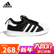 阿迪達斯（adidas）童鞋春秋款男女小童經(jīng)典三葉草一腳蹬貝殼頭運動(dòng)鞋GX3231