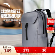 安踏（ANTA）運動(dòng)雙肩包男女夏季戶(hù)外旅行包通勤學(xué)生書(shū)包電腦包商務(wù)防潑水背包 【商務(wù)通勤-防潑水款】金屬灰 22L 均碼
