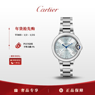 卡地亞(Cartier)藍氣球系列機械手表女款藍盤(pán)鋼帶33mmWSBB0062 禮物