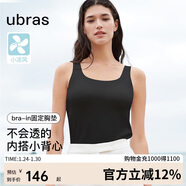 ubras劉雯同款吊帶背心女帶胸墊透氣打底免穿文胸升級款背心-黑