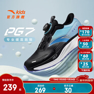 安踏（ANTA）兒童運動(dòng)鞋男大童跑步鞋25年冬季新款旋鈕扣PG7旅步跑鞋312545526 【革面】黑/淺冰藍/安踏白N-5 36 鞋內長(cháng)23cm