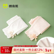 棉奇熊女童打底褲夏季薄款莫代爾七分褲兒童外穿褲子女寶寶夏裝防蚊褲子 M036-白+杏-2條【薄款透氣】 120 cm