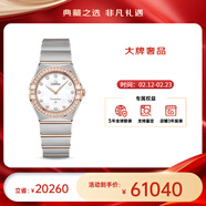 歐米茄（OMEGA）瑞士星座系列曼哈頓石英防水女腕表28mm【情人節禮物】 玫金白盤(pán)鉆131.25.28.60.55.001