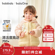 巴拉巴拉童裝兒童羽絨服寶寶女童男童2025年冬季保暖外套寶寶上衣萌趣輕薄