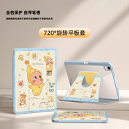 初伴 ipad11/10保護殼25款A16芯片Air7/6/5/4air11保護殼iPad pro11英寸M5芯片iPadpro22/21/20防摔殼 月亮星星公仔 iPad11/10代25款10.9