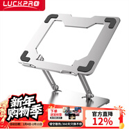 LUCKPRO筆記本電腦支架平板散熱器無(wú)極升降折疊適用Apple小米聯(lián)想拯救者便攜懸空立式顯示增高桌
