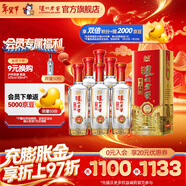 瀘州老窖精品頭曲D9  濃香型白酒 節日送禮 過(guò)年禮品 52度 500mL 6瓶 白酒整箱