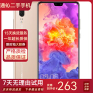 HUAWEI 華為P20/p20 Pro 安卓手機 4G全網(wǎng)通雙卡雙待智能二手手機 華為P20 櫻粉金 6G+64G 95新