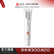 心清堂煥顏潔面乳清潔毛孔污垢清爽控油溫和無(wú)刺激男女通用洗面奶 10ml