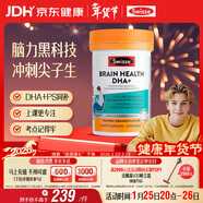 Swisse斯維詩(shī) 青少年腦力魚(yú)油rTG型魚(yú)油DHA+EPA護眼補腦學(xué)習備考60粒/瓶