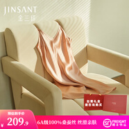 金三塔真絲睡裙100%桑蠶絲簡(jiǎn)約純欲性感吊帶裙子 [主推]十樣錦粉 L