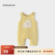 babylove寶寶背帶褲春秋外穿連體褲超萌可愛(ài)休閑長(cháng)褲洋氣嬰兒褲子