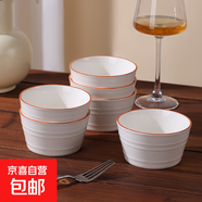 陶瓷碗家用2025新款喜慶喬遷新居碗碟餐具套裝時(shí)尚生活飯碗 時(shí)尚生活6碗【4.5英寸】