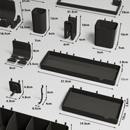 詠幻圓孔洞洞板配件通用6mm16孔距L掛鉤收納盒金屬板置物架方盒手機架 驚喜+圓孔配件三件套A款+白色 16MM孔距圓孔