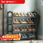 安爾雅鞋架門(mén)口多層簡(jiǎn)易鞋柜客廳宿舍出租房收納架子加粗 四層