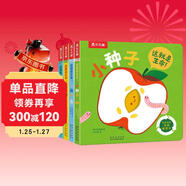 這就是生命?。ü?冊）可點(diǎn)讀 樂(lè )樂(lè )趣0-3歲低幼寶寶自然認知生命教育紙板書(shū)兒童睡前故事書(shū) 點(diǎn)讀書(shū) 發(fā)聲書(shū) 有聲書(shū) 早教發(fā)聲書(shū)