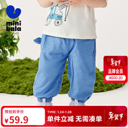 迷你巴拉【莫代爾】男女童褲子防蚊褲寶寶輕薄仿牛仔褲 牛仔淺藍88101 100