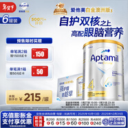 愛(ài)他美（Aptamil）白金澳洲版 兒童配方奶粉4段(36月+ )900g 6罐箱裝 京東獨家禮盒