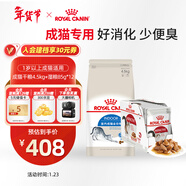 皇家干濕搭配 室內成貓 I27 4.5KG+IGP 85g*12包