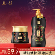 蒂花之秀精油奢養修護洗發(fā)水護發(fā)素焗油膏組合裝 針對頭皮屑受損發(fā)質(zhì) 去屑洗發(fā)700+焗油膏300