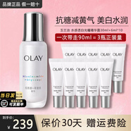玉蘭油（OLAY）抗糖精華小白瓶美白護膚品煙酰胺補水保濕化妝品旅行小樣節日禮物 抗糖精華露共90ml