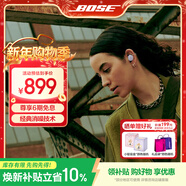 BOSE QuietComfort 消噪耳塞Ultra 大鯊三代真無(wú)線(xiàn)藍牙運動(dòng)耳機 主動(dòng)降噪耳機 智能耳內音場(chǎng)調校 消噪耳塞(新一代小鯊)-冷丁香紫 小鯊二代