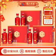 瀘州老窖和之禮 白酒禮盒整箱 42度濃香型500ml*2*3盒 喜宴宴請過(guò)節送禮