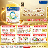 美素佳兒（Friso）皇家系列 港版3段 (1-3歲) 幼兒配方奶粉 HMO配方800g/罐