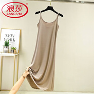 浪莎（LangSha）冰絲連衣裙2025新款女夏季顯瘦內搭吊帶裙寬松襯裙薄款打底裙 中長(cháng)款-卡其色 L (建議80-110斤)