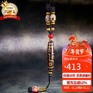 石玥珠寶黃九眼三眼老天珠吊墜項鏈玉髓水晶瑪瑙掛墜真品禮物 男女士款