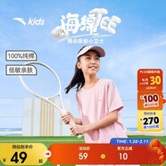 安踏兒童男童純棉短袖夏冰爽T恤短裝運動(dòng)T兒童服裝A72527106